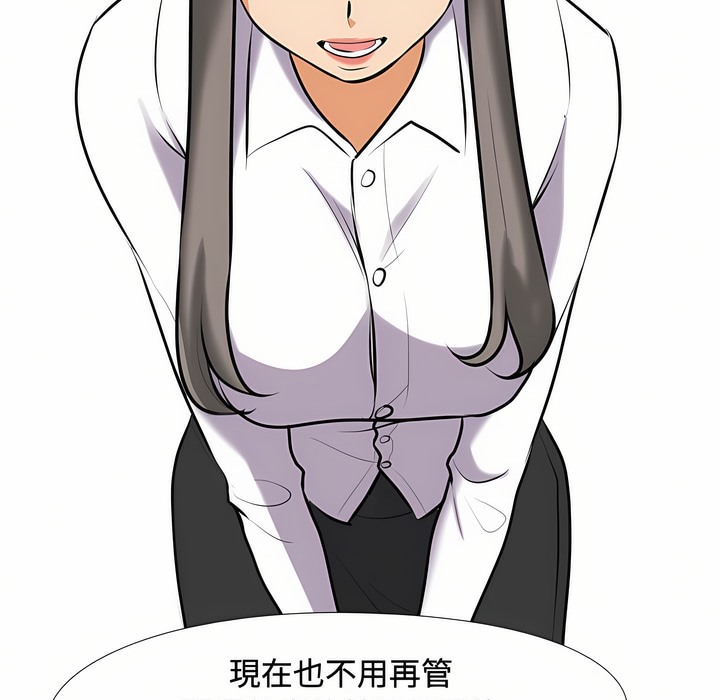 34P - 同事换换爱