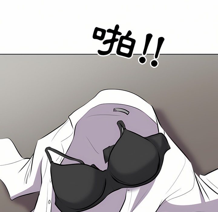 64P - 同事换换爱