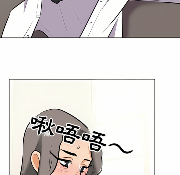 65P - 同事换换爱