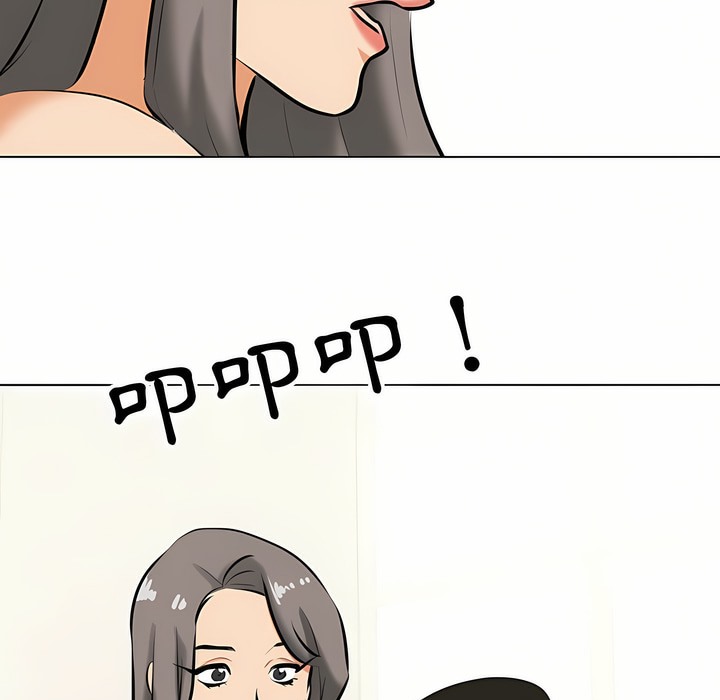 70P - 同事换换爱