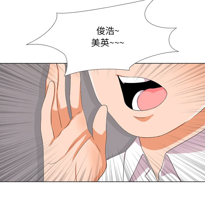 15P - 同事换换爱