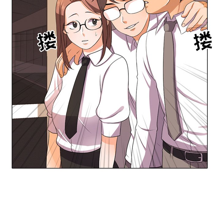 19P - 同事换换爱