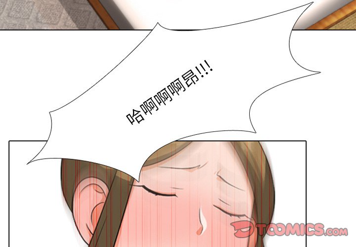 2P - 同事换换爱