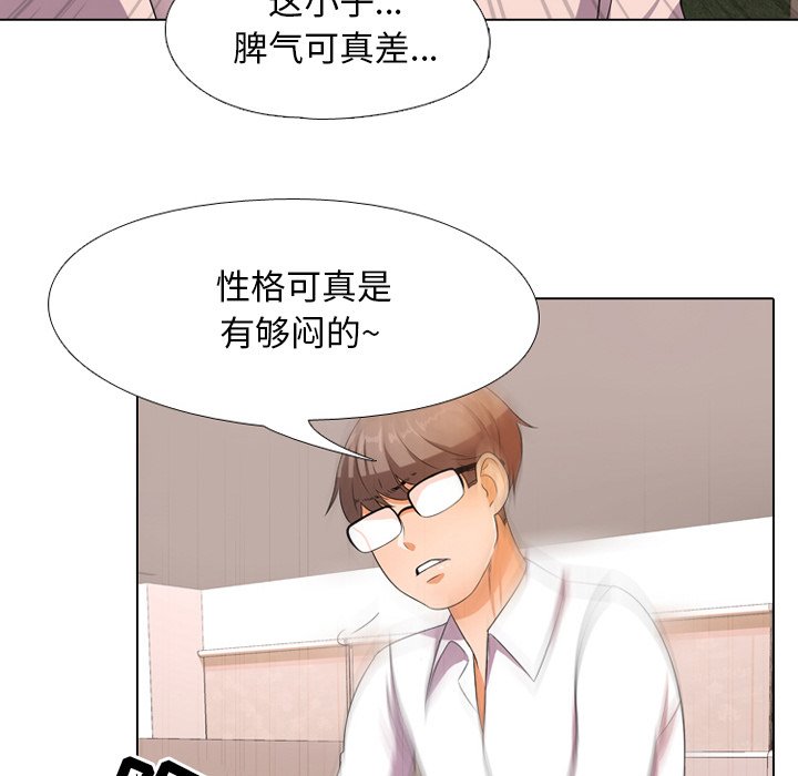 36P - 同事换换爱