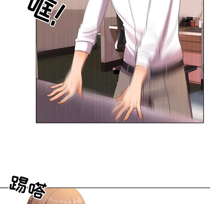 37P - 同事换换爱