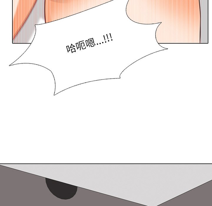 6P - 同事换换爱
