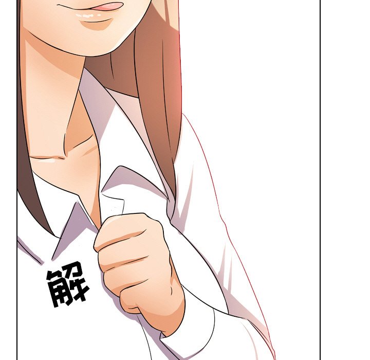 79P - 同事换换爱