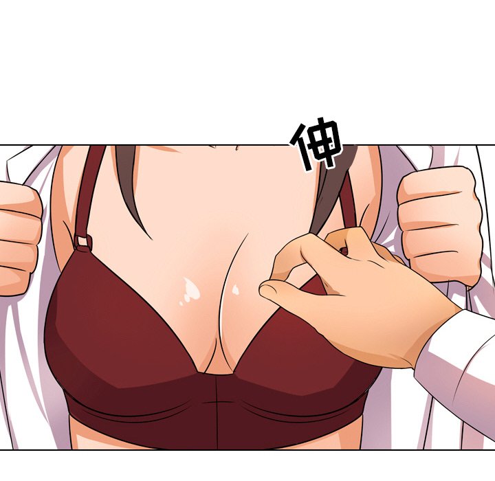 86P - 同事换换爱