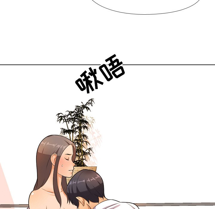 91P - 同事换换爱