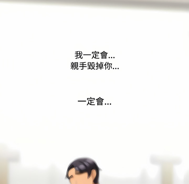 11P - 同事换换爱