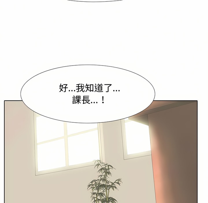 30P - 同事换换爱