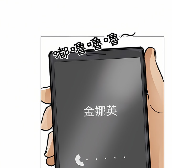 37P - 同事换换爱