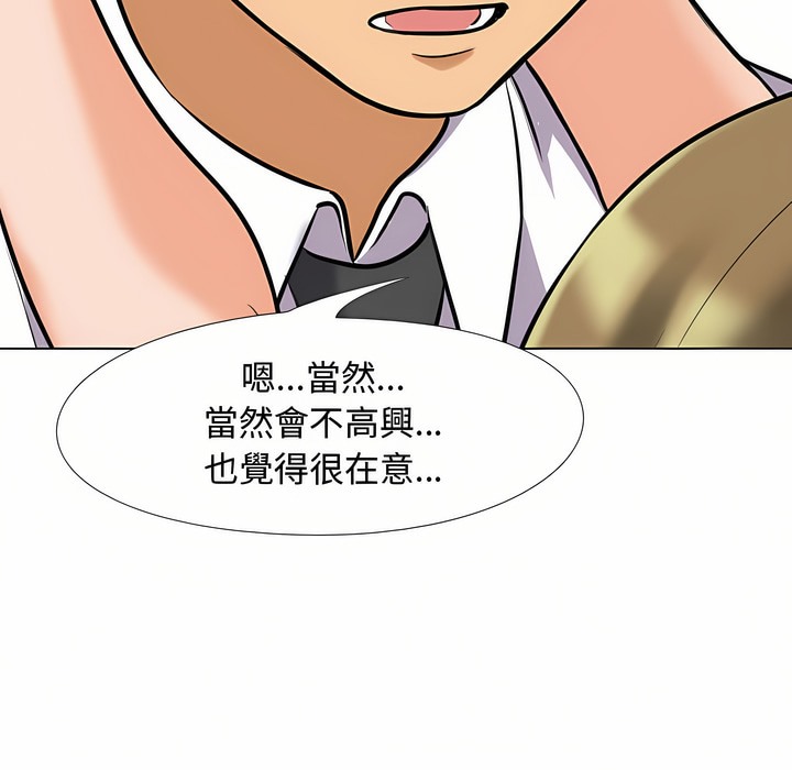 60P - 同事换换爱