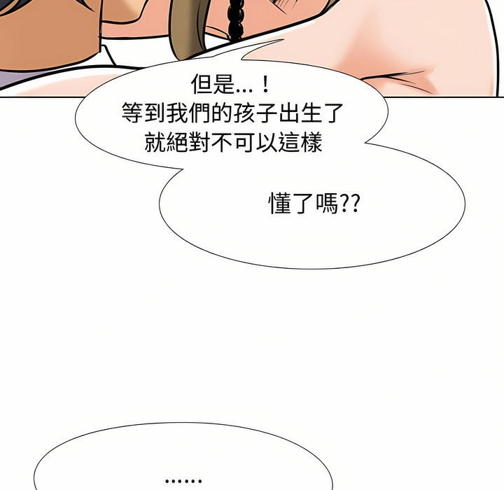 64P - 同事换换爱