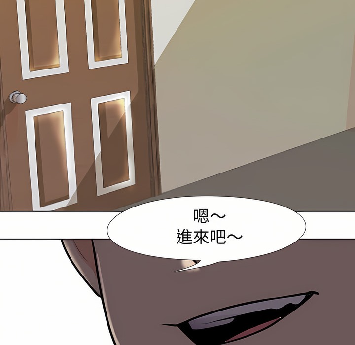 95P - 同事换换爱