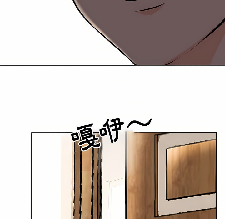 96P - 同事换换爱