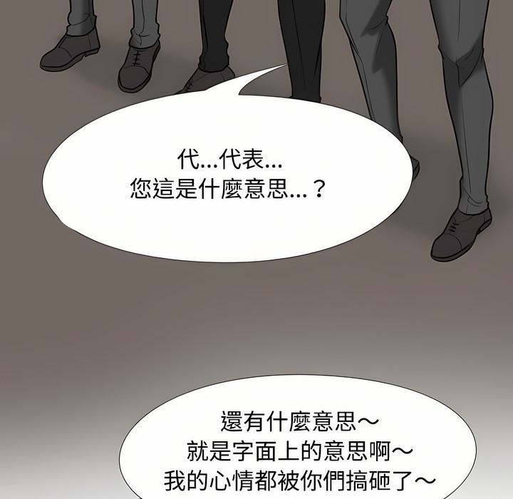 15P - 同事换换爱