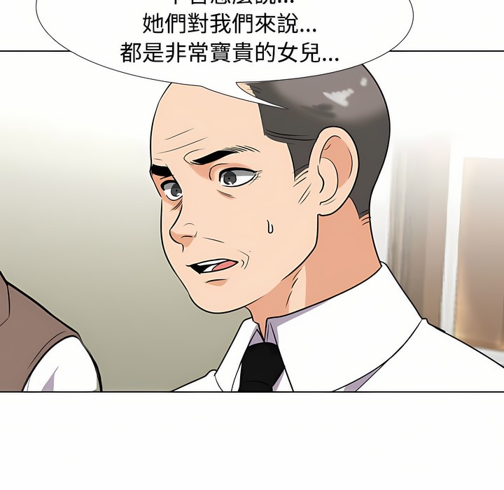 30P - 同事换换爱