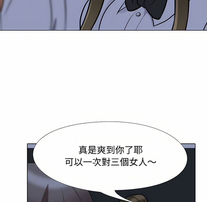 60P - 同事换换爱