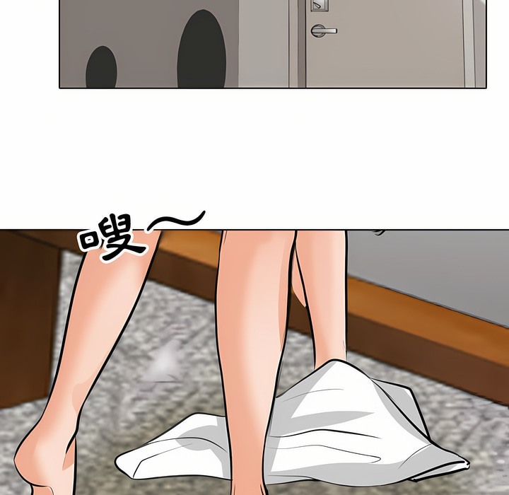 102P - 同事换换爱