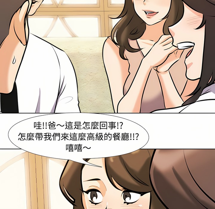 117P - 同事换换爱