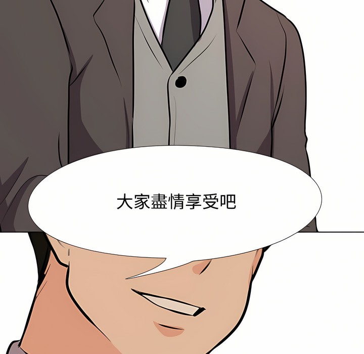 120P - 同事换换爱