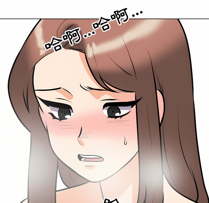 27P - 同事换换爱