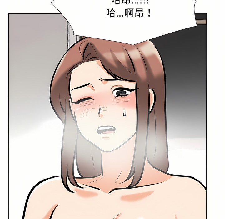 42P - 同事换换爱