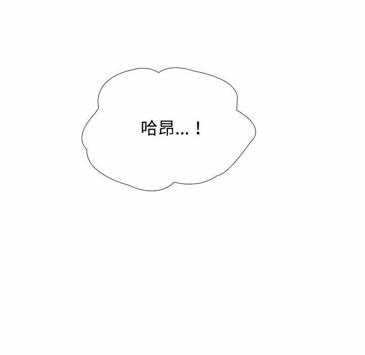 49P - 同事换换爱
