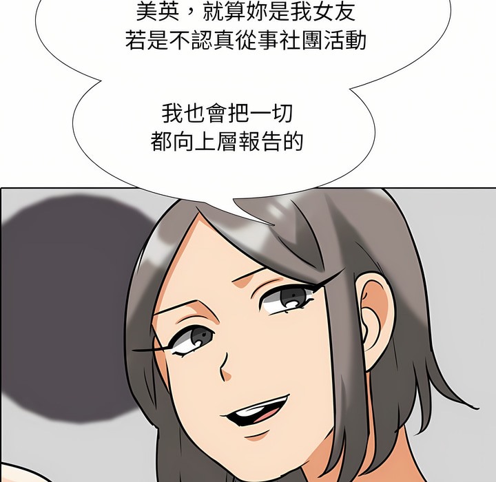 6P - 同事换换爱
