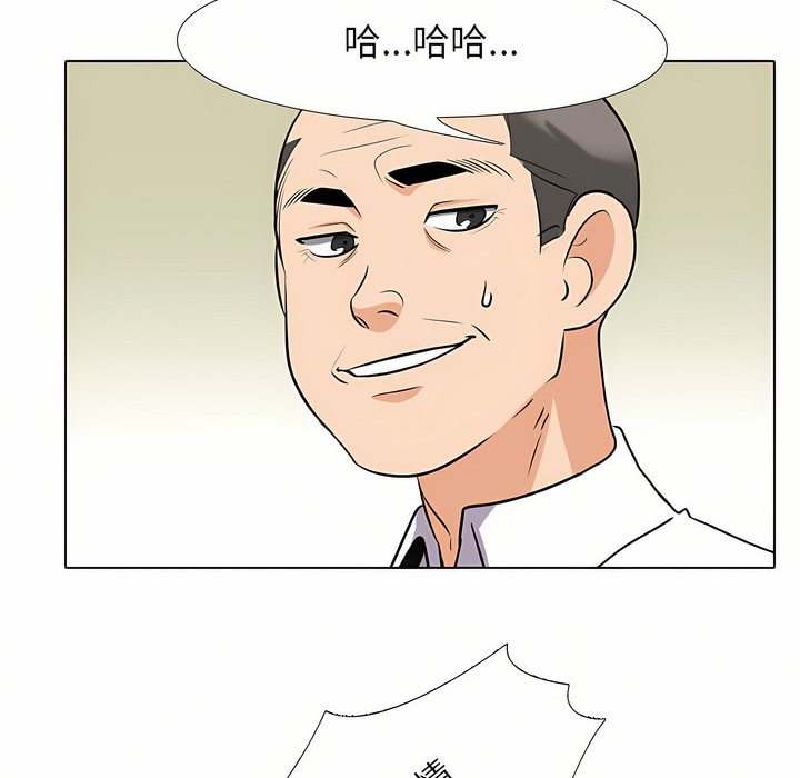 27P - 同事换换爱