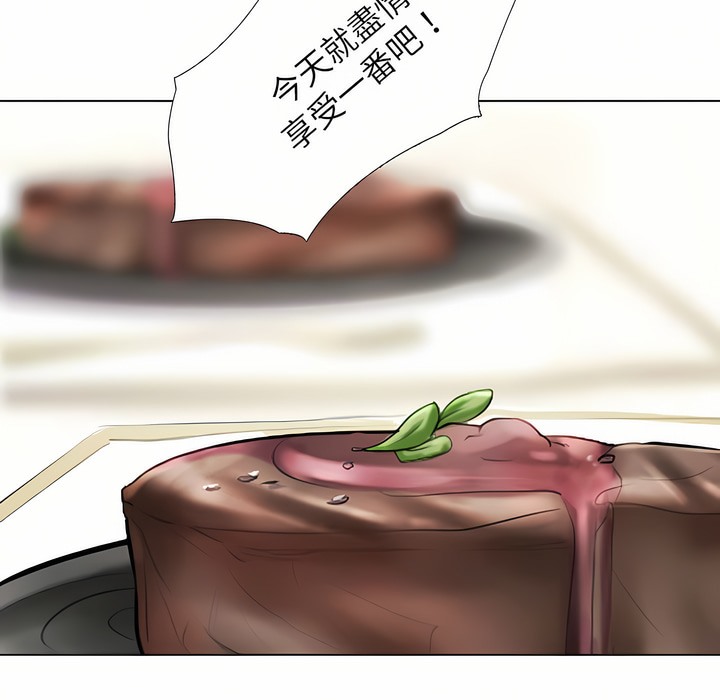 28P - 同事换换爱