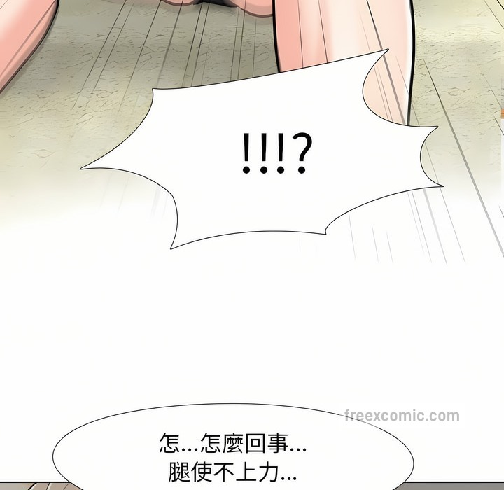 63P - 同事换换爱