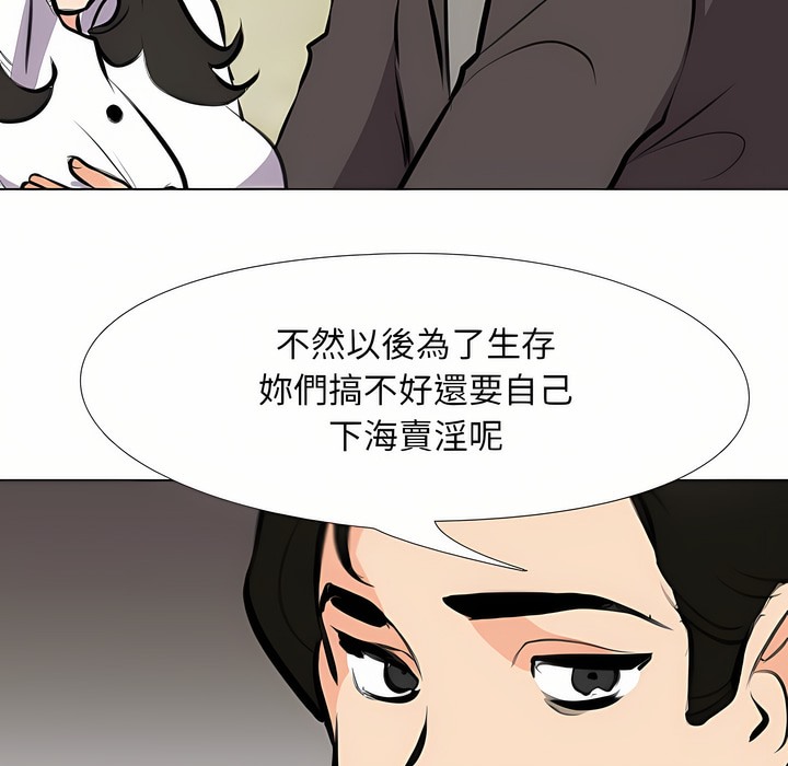 90P - 同事换换爱