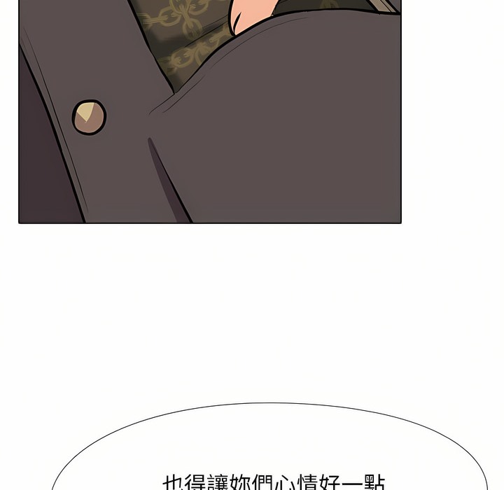 35P - 同事换换爱