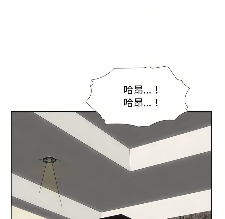 54P - 同事换换爱
