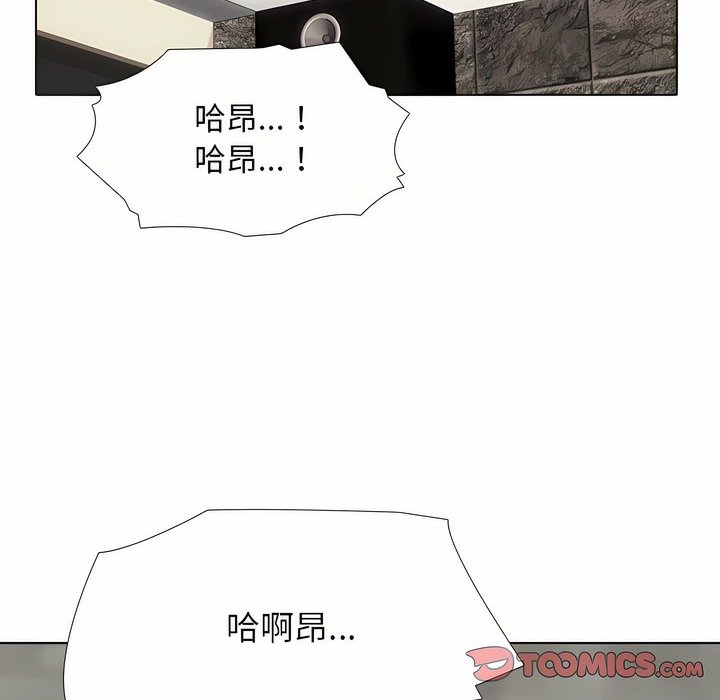 55P - 同事换换爱