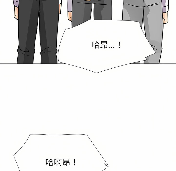 57P - 同事换换爱