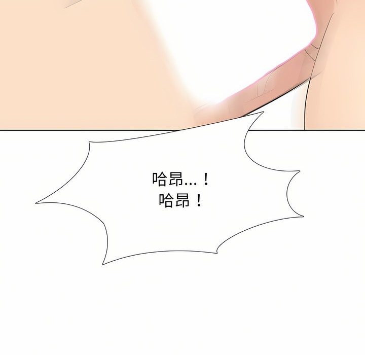 77P - 同事换换爱