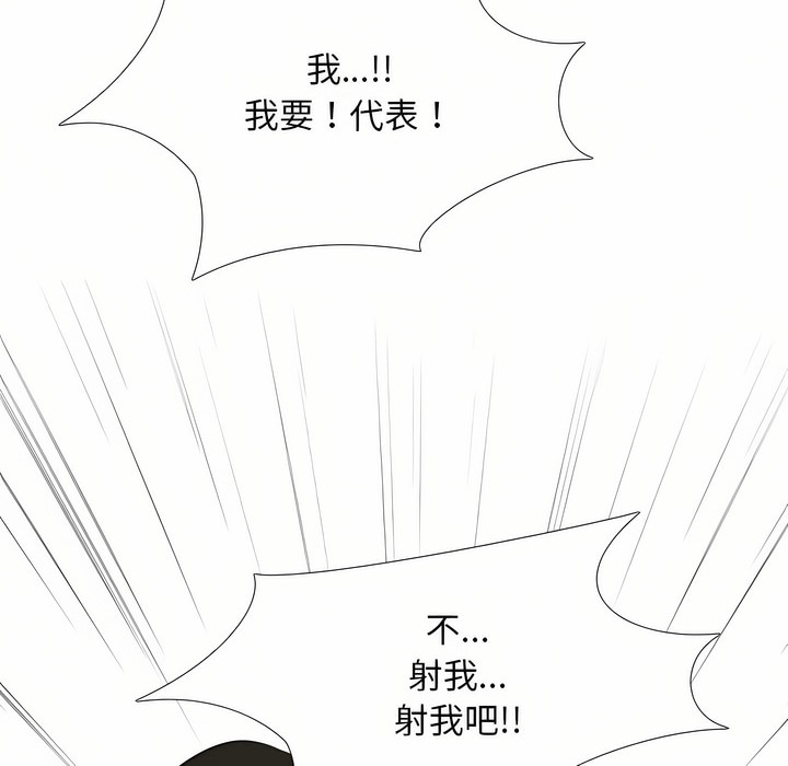 89P - 同事换换爱