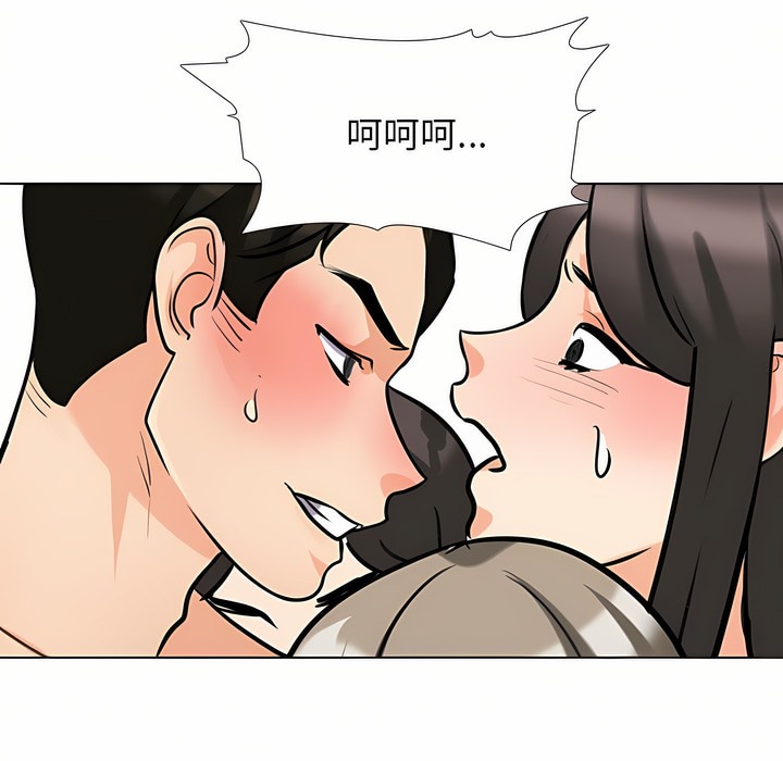 92P - 同事换换爱