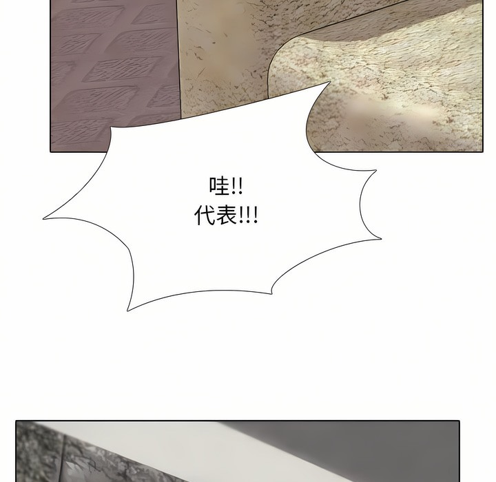 94P - 同事换换爱