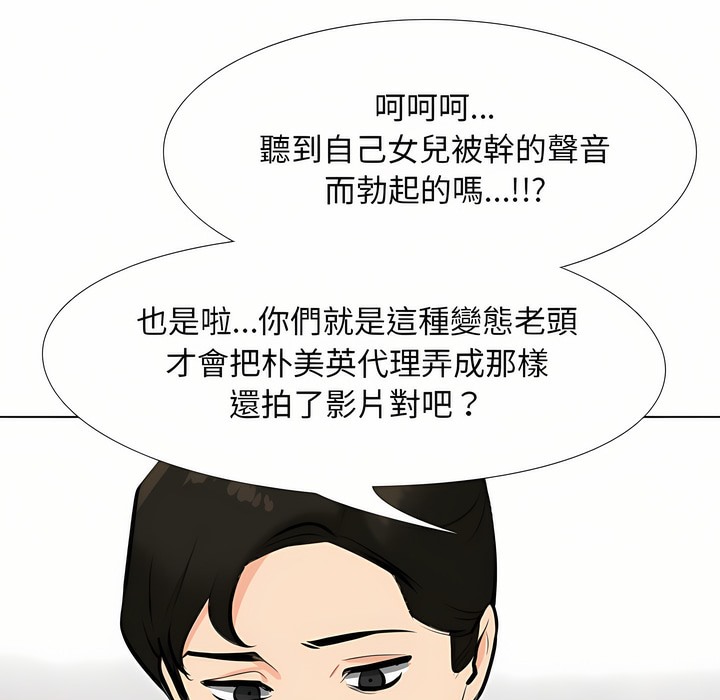 1P - 同事换换爱