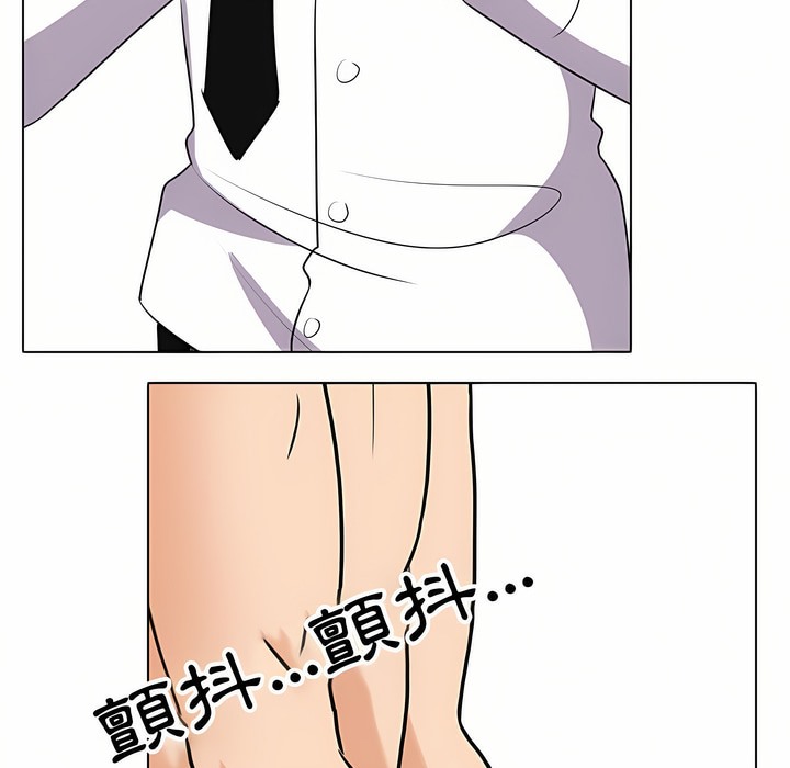 28P - 同事换换爱