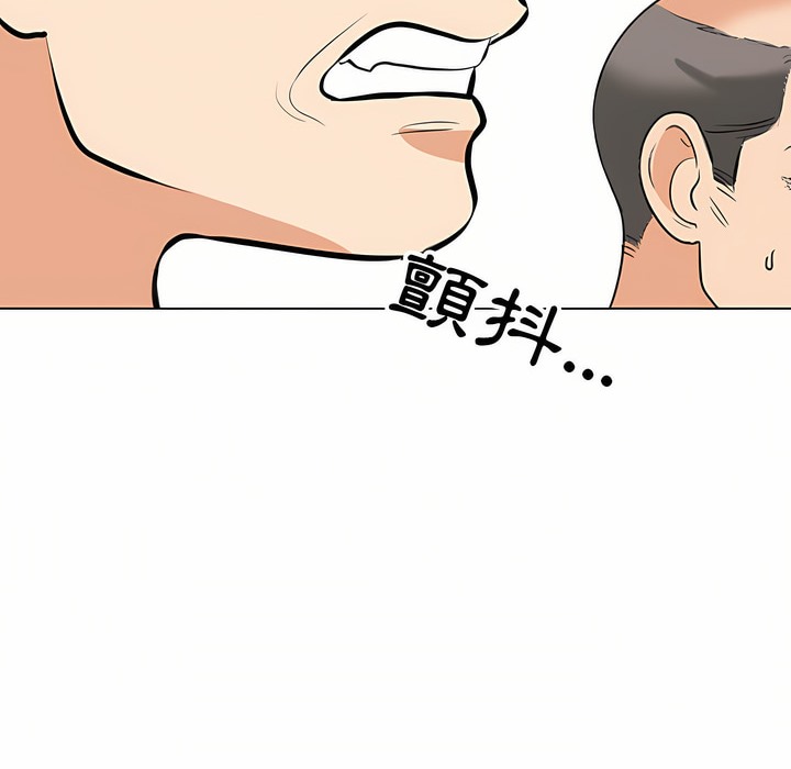 47P - 同事换换爱