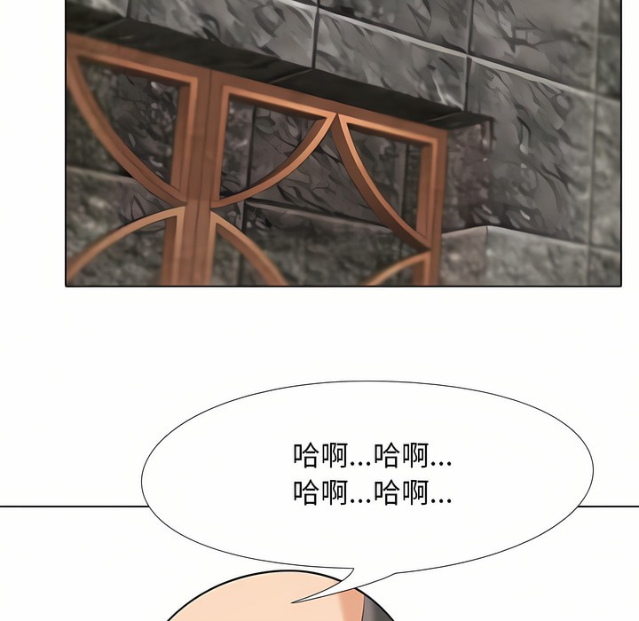 58P - 同事换换爱
