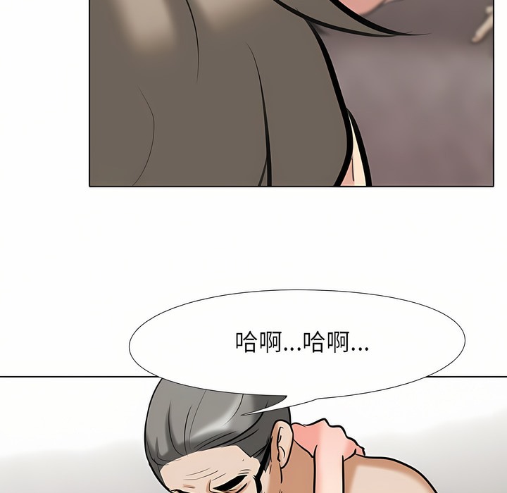 62P - 同事换换爱