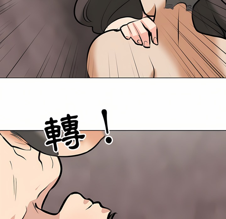 65P - 同事换换爱