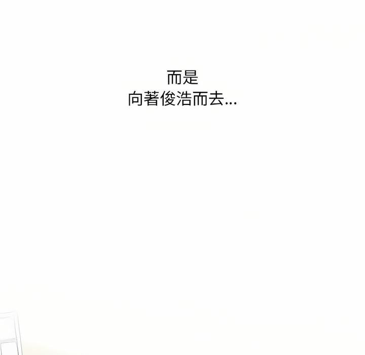 80P - 同事换换爱