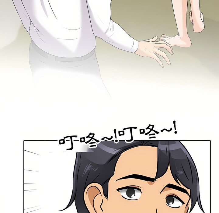 89P - 同事换换爱